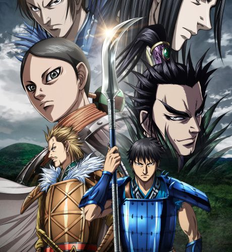 Kingdom 5th Season (EP1 : EP11)