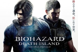 Biohazard : Death Island