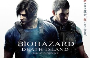 Biohazard : Death Island