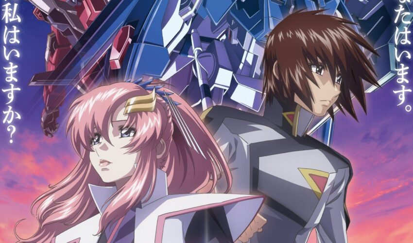 Mobile Suit Gundam SEED Freedom (Movie)